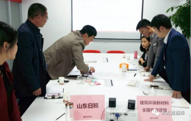 上海總部舉行建筑環(huán)保新材料全國(guó)布點(diǎn)投資選址項(xiàng)目的政府對(duì)接會(huì),近期將盡快安排雙向考察 上??偛颗e行建筑環(huán)保新材料全國(guó)布點(diǎn)投資選址項(xiàng)目的政府對(duì)接會(huì),近期將盡快安排雙向考察