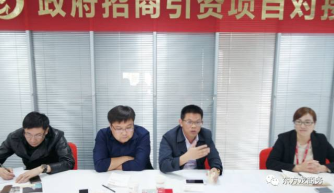 上??偛颗e行建筑環(huán)保新材料全國(guó)布點(diǎn)投資選址項(xiàng)目的政府對(duì)接會(huì),近期將盡快安排雙向考察 上??偛颗e行建筑環(huán)保新材料全國(guó)布點(diǎn)投資選址項(xiàng)目的政府對(duì)接會(huì),近期將盡快安排雙向考察