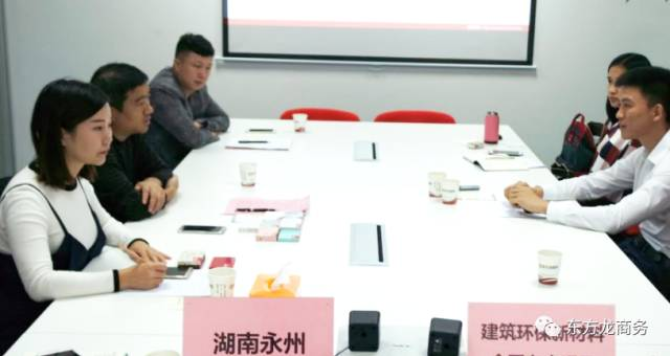 上??偛颗e行建筑環(huán)保新材料全國(guó)布點(diǎn)投資選址項(xiàng)目的政府對(duì)接會(huì),近期將盡快安排雙向考察 上??偛颗e行建筑環(huán)保新材料全國(guó)布點(diǎn)投資選址項(xiàng)目的政府對(duì)接會(huì),近期將盡快安排雙向考察