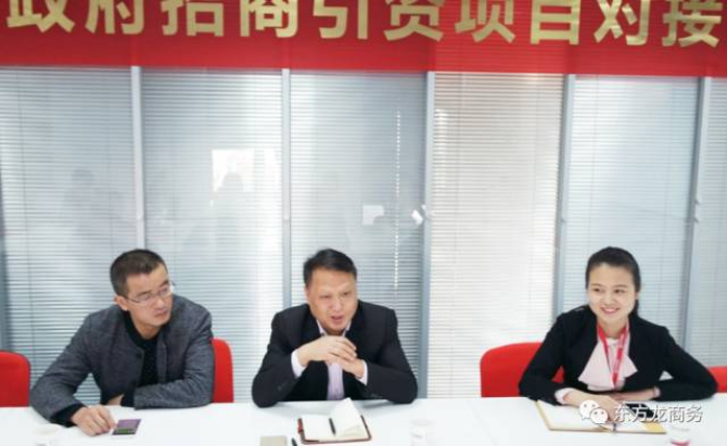 上??偛颗e行建筑環(huán)保新材料全國(guó)布點(diǎn)投資選址項(xiàng)目的政府對(duì)接會(huì),近期將盡快安排雙向考察 上??偛颗e行建筑環(huán)保新材料全國(guó)布點(diǎn)投資選址項(xiàng)目的政府對(duì)接會(huì),近期將盡快安排雙向考察