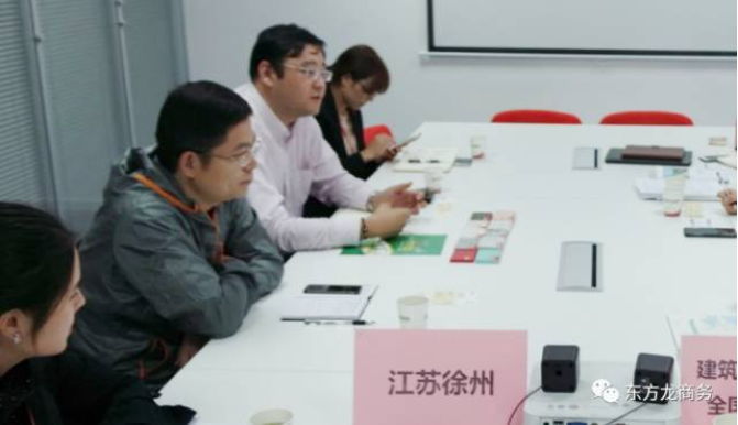 上??偛颗e行建筑環(huán)保新材料全國(guó)布點(diǎn)投資選址項(xiàng)目的政府對(duì)接會(huì),近期將盡快安排雙向考察 上??偛颗e行建筑環(huán)保新材料全國(guó)布點(diǎn)投資選址項(xiàng)目的政府對(duì)接會(huì),近期將盡快安排雙向考察