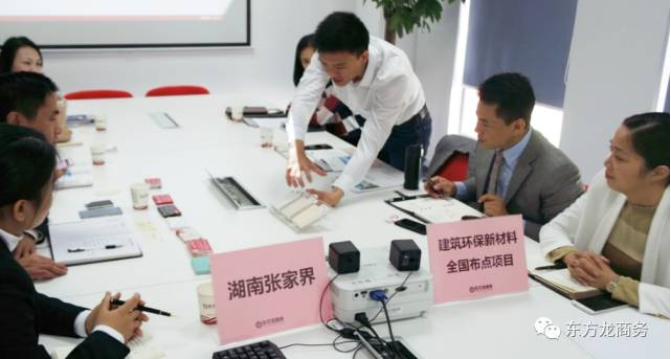 上??偛颗e行建筑環(huán)保新材料全國(guó)布點(diǎn)投資選址項(xiàng)目的政府對(duì)接會(huì),近期將盡快安排雙向考察 上海總部舉行建筑環(huán)保新材料全國(guó)布點(diǎn)投資選址項(xiàng)目的政府對(duì)接會(huì),近期將盡快安排雙向考察