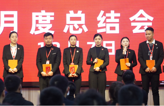 強(qiáng)化規(guī)范管理，細(xì)化標(biāo)準(zhǔn)流程，確保年前120個投資選址項目精準(zhǔn)對接！11月份月度總結(jié)會圓滿舉行