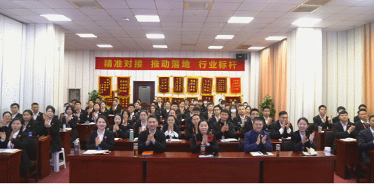 強(qiáng)化規(guī)范管理，細(xì)化標(biāo)準(zhǔn)流程，確保年前120個投資選址項目精準(zhǔn)對接！11月份月度總結(jié)會圓滿舉行