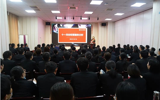 強(qiáng)化規(guī)范管理,細(xì)化標(biāo)準(zhǔn)流程,確保年前120個投資選址項目精準(zhǔn)對接!11月份月度總結(jié)會圓滿舉行 強(qiáng)化規(guī)范管理,細(xì)化標(biāo)準(zhǔn)流程,確保年前120個投資選址項目精準(zhǔn)對接!11月份月度總結(jié)會圓滿舉行