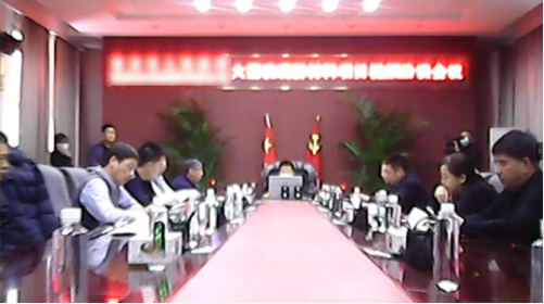 今日3場！集團成功推介3家高精尖投資選址企業(yè)成功對接地方政府