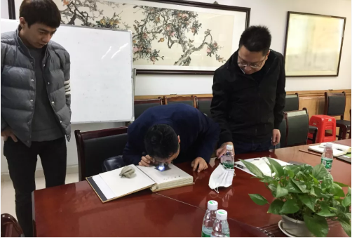 今日3場！集團成功推介3家高精尖投資選址企業(yè)成功對接地方政府