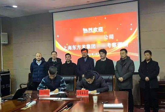 喜訊頻至！僅10天，陜西地方政府與綠色能源材料再利用投資選址項(xiàng)目方成功簽訂投資協(xié)議
