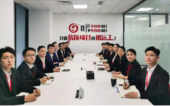 1月上旬，集團(tuán)舉行2021年首場投資選址項(xiàng)目評估會，成功通過34個(gè)高質(zhì)量項(xiàng)目