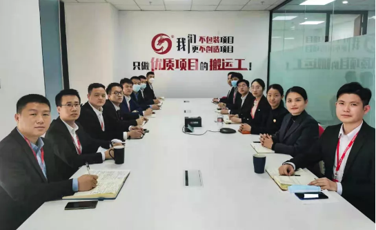  量質(zhì)并優(yōu)夯基礎(chǔ)！38個高質(zhì)量投資選址項目通過評估，上市企業(yè)占比超三分之一