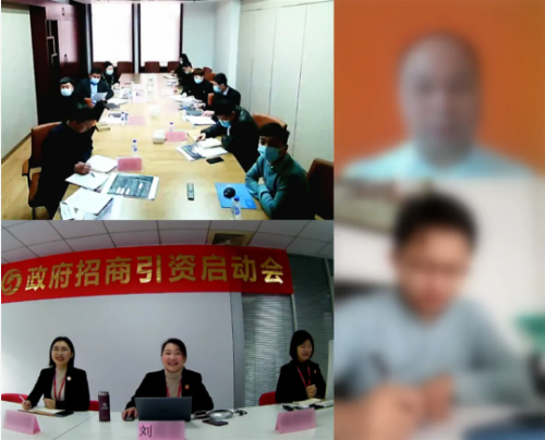 搶抓分秒，高質對接！今日，集團成功舉行4場投資選址項目對接會