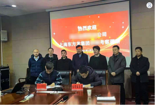 喜訊頻至！僅10天，陜西地方政府與綠色能源材料再利用投資選址項目方成功簽訂投資協(xié)議