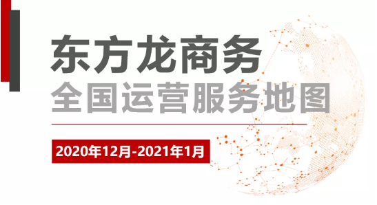 年底全面沖刺,開年喜訊連連!一大批高質(zhì)量投資選址項目先后落地 年底全面沖刺,開年喜訊連連!一大批高質(zhì)量投資選址項目先后落地