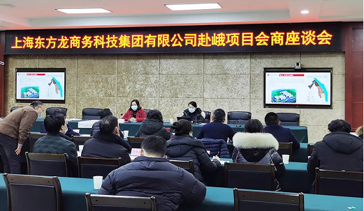 “中國百慕大，世界黑竹溝”，四川峨邊為推動全域旅游高速發(fā)展，特邀東方龍商務(wù)集團開展招商引資實戰(zhàn)全員培訓(xùn)！