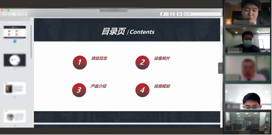 開展新階段合作！黑龍江某地方政府成功對(duì)接外資投資選址醫(yī)療器械制造商