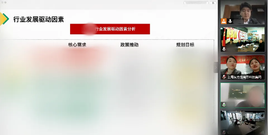 全速推進(jìn)中！環(huán)保生物有機(jī)肥投資選址項(xiàng)目方成功對(duì)接甘肅某地方政府