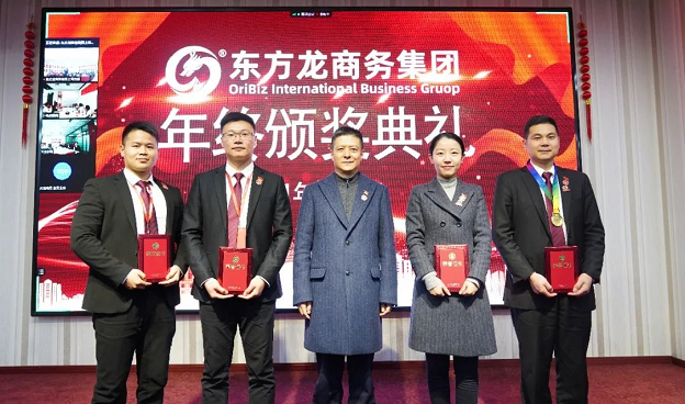 東方龍商務(wù)集團(tuán)舉行2020年度總結(jié)暨表彰大會,2021并肩奮進(jìn)開新局 東方龍商務(wù)集團(tuán)舉行2020年度總結(jié)暨表彰大會,2021并肩奮進(jìn)開新局