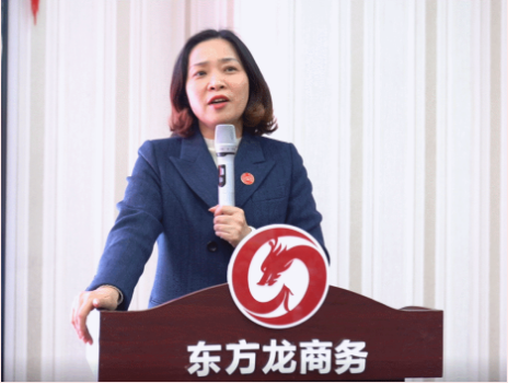 東方龍商務(wù)集團(tuán)舉行2020年度總結(jié)暨表彰大會，2021并肩奮進(jìn)開新局