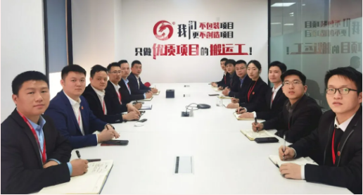 東方龍商務(wù)集團(tuán)舉行2020年度總結(jié)暨表彰大會，2021并肩奮進(jìn)開新局