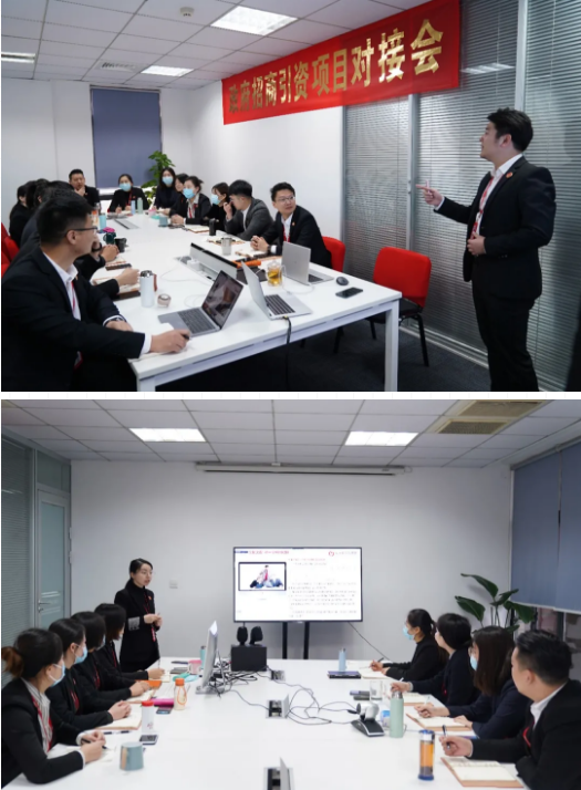 夯實(shí)隊(duì)伍基礎(chǔ),強(qiáng)化骨干力量,年終系列招商引資專項(xiàng)培訓(xùn)圓滿收官! 夯實(shí)隊(duì)伍基礎(chǔ),強(qiáng)化骨干力量,年終系列招商引資專項(xiàng)培訓(xùn)圓滿收官!