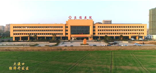 集團全力助推安徽池州東至縣委托招商引資，開啟現(xiàn)代化“三美東至”建設(shè)新征程