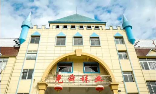 集團全力助推安徽池州東至縣委托招商引資，開啟現(xiàn)代化“三美東至”建設(shè)新征程