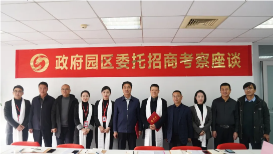 集團(tuán)全力助推甘肅甘南藏族自治州合作市委托招商引資，搶占發(fā)展先機(jī)壯大高原支柱產(chǎn)業(yè)