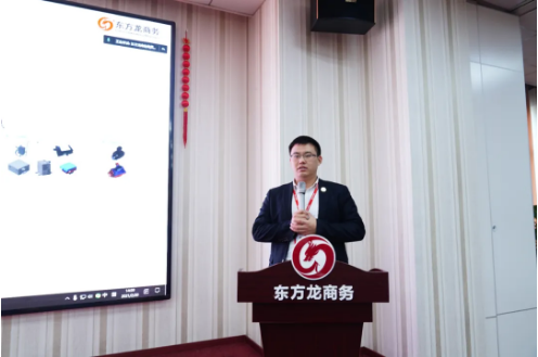 開工大吉！集團(tuán)舉行節(jié)后首場投資選址項目評估會，成功通過24個優(yōu)質(zhì)項目