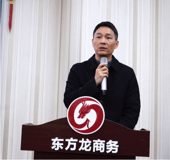 開工大吉！集團(tuán)舉行節(jié)后首場投資選址項目評估會，成功通過24個優(yōu)質(zhì)項目