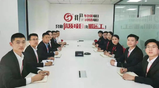 開工大吉！集團(tuán)舉行節(jié)后首場投資選址項目評估會，成功通過24個優(yōu)質(zhì)項目
