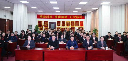 開工大吉！集團(tuán)舉行節(jié)后首場投資選址項目評估會，成功通過24個優(yōu)質(zhì)項目