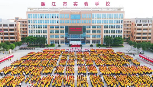 集團全力助推廣東湛江廉江市委托招商引資，圍繞優(yōu)勢產業(yè)補鏈、強鏈、延鏈