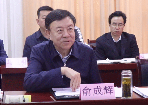 甘肅省人大常委會副主任、甘南藏族自治州委書記俞成輝一行蒞臨東方龍商務(wù)集團(tuán)，打造委托招商引資全國新標(biāo)桿