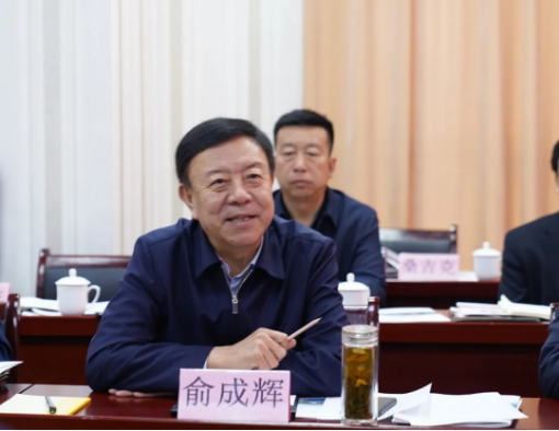甘肅省人大常委會副主任、甘南藏族自治州委書記俞成輝一行蒞臨東方龍商務(wù)集團(tuán)，打造委托招商引資全國新標(biāo)桿