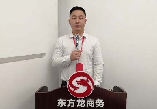堅(jiān)持項(xiàng)目為王，為全年委托招商服務(wù)工作夯實(shí)基礎(chǔ)，2021年首場(chǎng)月度總結(jié)會(huì)順利舉行