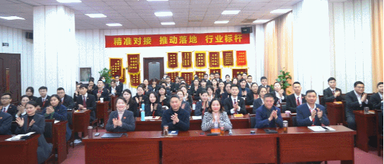 堅(jiān)持項(xiàng)目為王，為全年委托招商服務(wù)工作夯實(shí)基礎(chǔ)，2021年首場(chǎng)月度總結(jié)會(huì)順利舉行