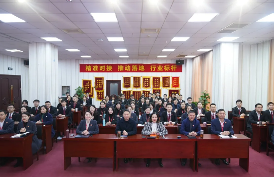 堅(jiān)持項(xiàng)目為王，為全年委托招商服務(wù)工作夯實(shí)基礎(chǔ)，2021年首場(chǎng)月度總結(jié)會(huì)順利舉行