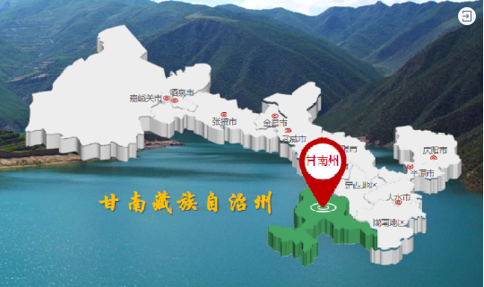 【甘南政府招商推介】 “五無”新甘南，高質(zhì)量發(fā)展新時期