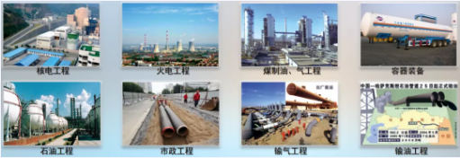 集團(tuán)全力助推河北滄州鹽山縣委托招商引資，強(qiáng)化特色產(chǎn)業(yè)，協(xié)同打造中國管道裝備制造基地！