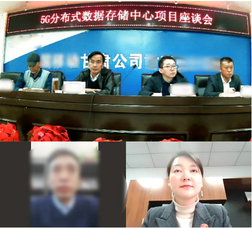合作謀未來！甘肅某地方政府與5G分布式數(shù)據(jù)存儲中心投資選址項目方成功簽訂投資協(xié)議