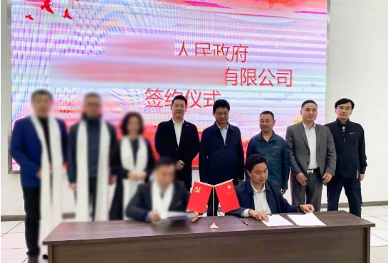 合作謀未來！甘肅某地方政府與5G分布式數(shù)據(jù)存儲中心投資選址項目方成功簽訂投資協(xié)議