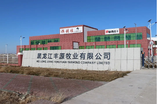集團全力助推黑龍江大慶肇源縣委托招商引資，挖掘多元化產(chǎn)業(yè)融合發(fā)展新動能