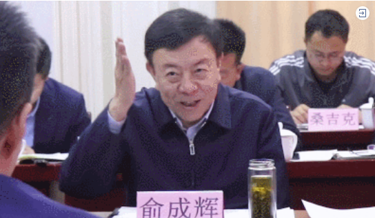 甘肅省人大常委會副主任、甘南藏族自治州委書記俞成輝一行蒞臨東方龍商務(wù)集團(tuán)，打造委托招商引資全國新標(biāo)桿