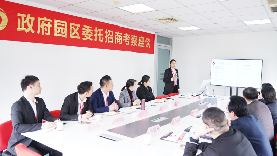 專業(yè)招商實(shí)力！集團(tuán)舉行?貴州省荔波縣委托招商引資啟動(dòng)會(huì)暨低空旅游服務(wù)綜合體項(xiàng)目?對(duì)接會(huì)