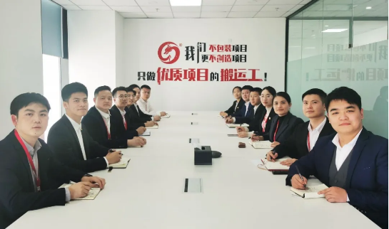 強(qiáng)專業(yè)、精服務(wù)、樹標(biāo)桿！3月下旬，集團(tuán)成功通過30個(gè)優(yōu)質(zhì)投資選址項(xiàng)目