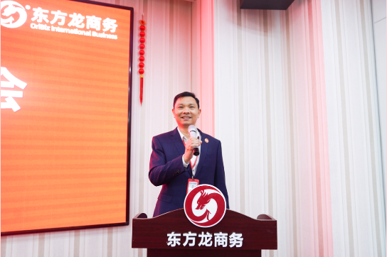 超額完成，為沖刺全年目標(biāo)開好頭！集團(tuán)舉行三月份暨一季度招商引資工作總結(jié)表彰會