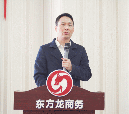超額完成，為沖刺全年目標(biāo)開好頭！集團(tuán)舉行三月份暨一季度招商引資工作總結(jié)表彰會