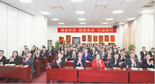 超額完成，為沖刺全年目標(biāo)開好頭！集團(tuán)舉行三月份暨一季度招商引資工作總結(jié)表彰會