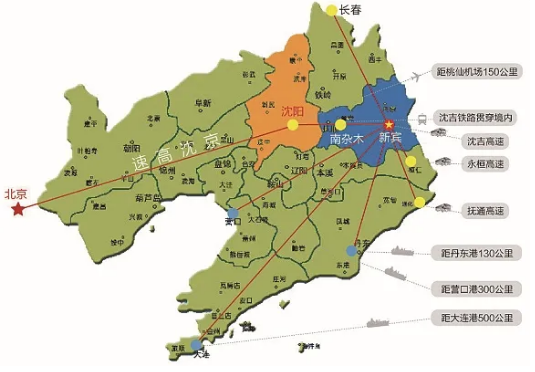 集團(tuán)全力助推遼寧撫順新賓滿族自治縣委托招商引資，搶抓發(fā)展新機(jī)遇，推進(jìn)全縣特色產(chǎn)業(yè)轉(zhuǎn)型升級