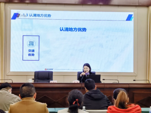 實(shí)戰(zhàn)培訓(xùn)反響熱烈！四川雅安經(jīng)濟(jì)開發(fā)區(qū)特邀集團(tuán)開展“經(jīng)開大講堂”2021年招商引資實(shí)戰(zhàn)型培訓(xùn)會！